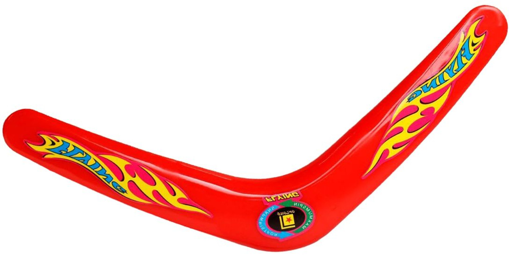 Бумеранг "Огонь", детская летающая игрушка, для подвижных игр на улице и активного отдыха, цвета МИКС #1