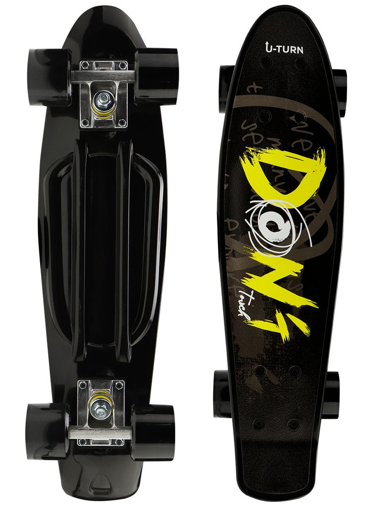 Скейтборд-Пенниборд DON'T пластик., основа алюминий (56х14х10см) колеса PU 60х45мм, черный арт.СКБ-3340 #1