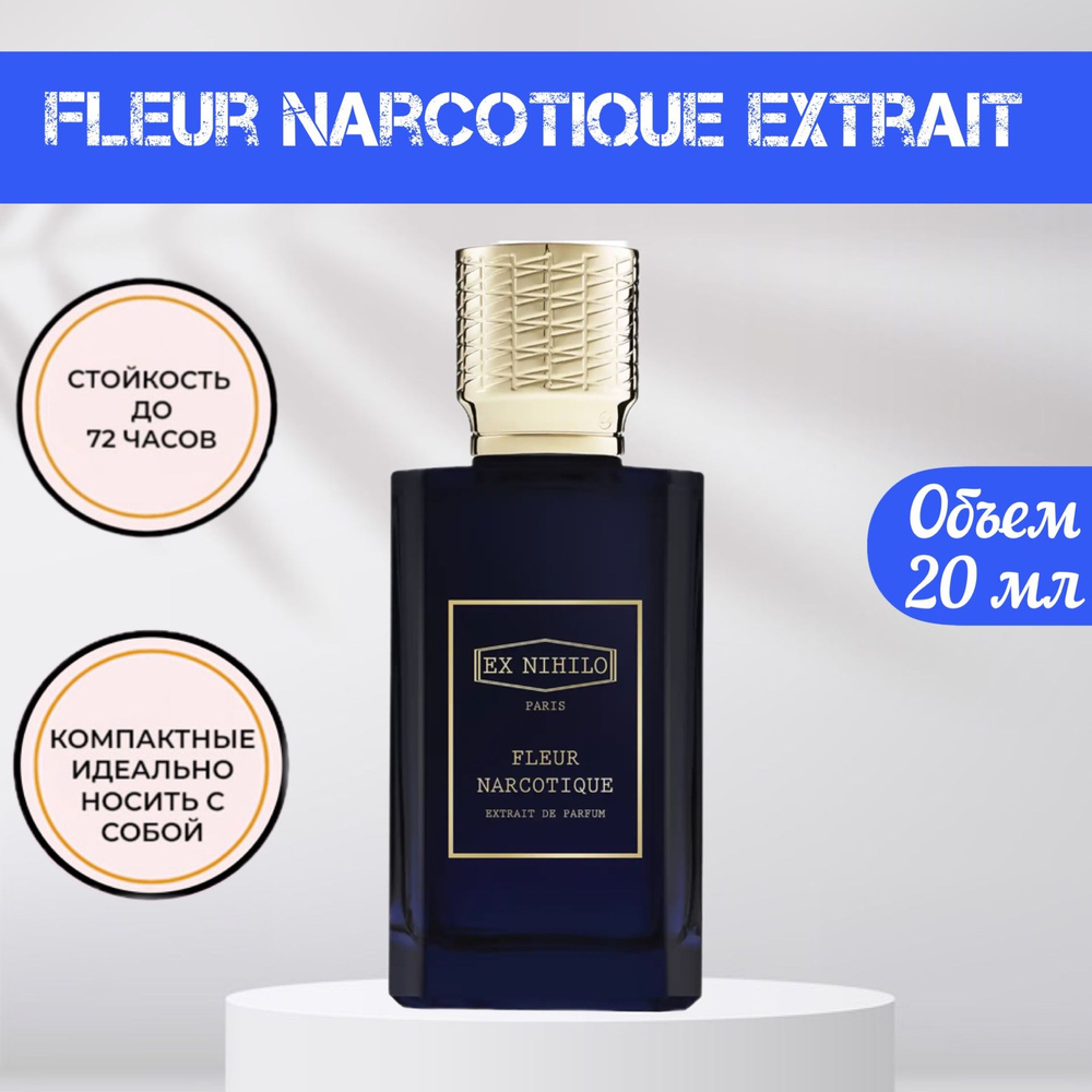 Духи-масло Fleur Narcotique Extrait Флер Наркотик Экстракт духи женские мужские 20 мл  #1