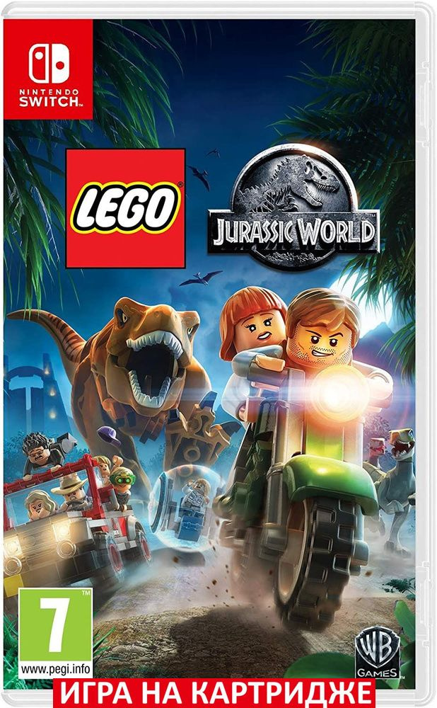 Игра LEGO Jurassic World (Nintendo Switch, Русские субтитры) #1