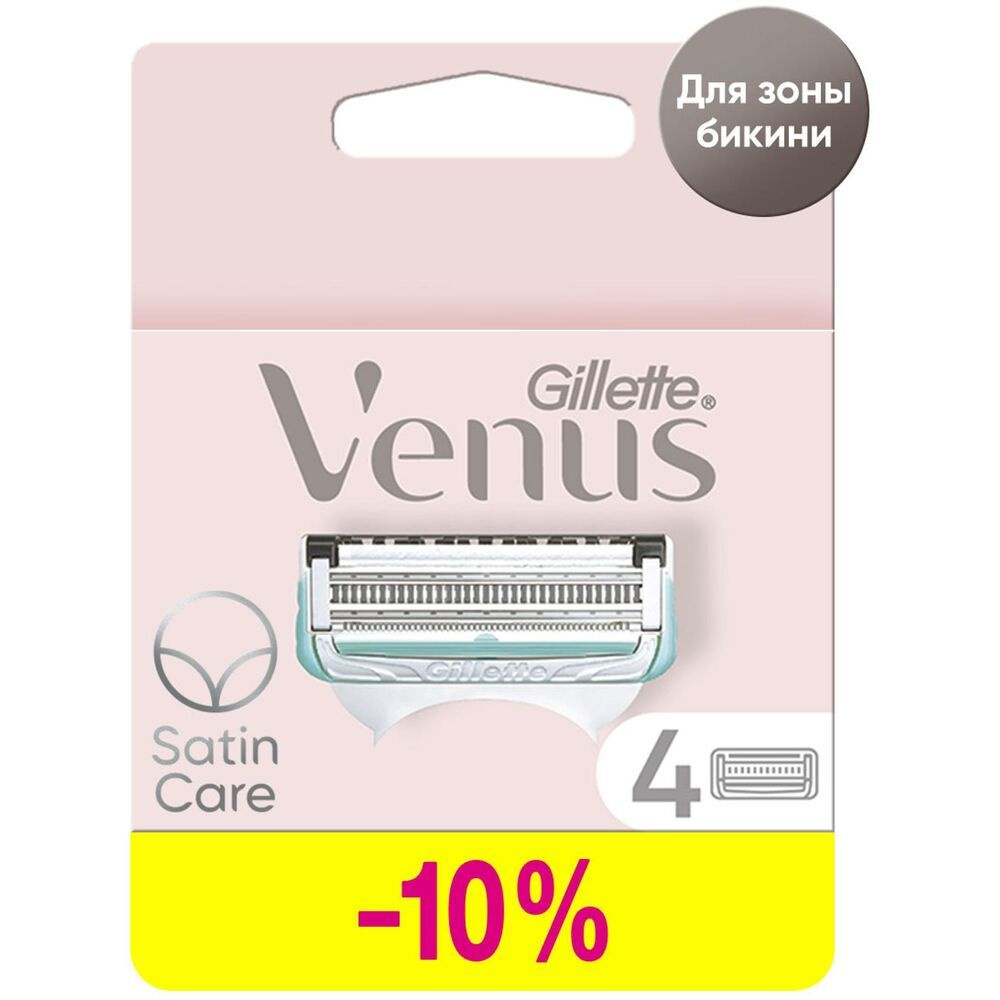 Сменные лезвия Gillette Venus Satin Care, 4 шт. #1