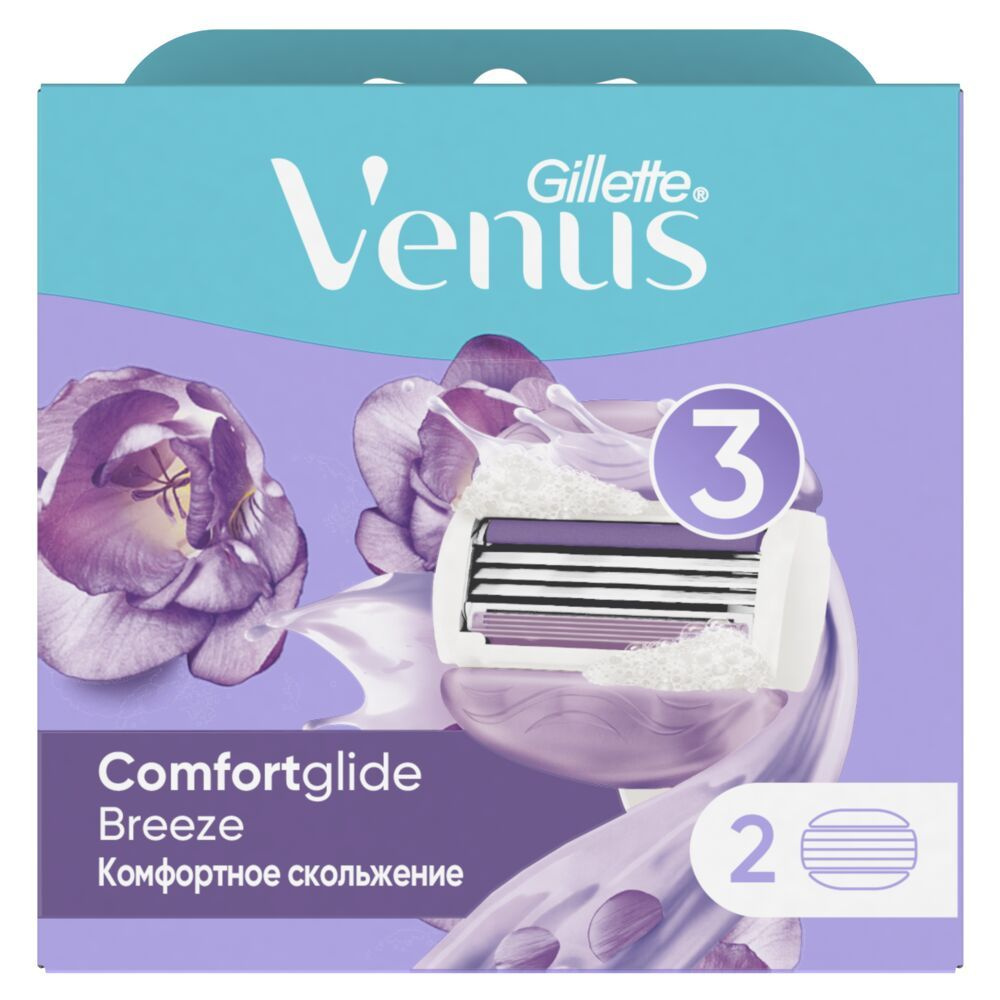 Gillette Venus Сменные кассеты Comfortglide Breeze, 2 шт. #1