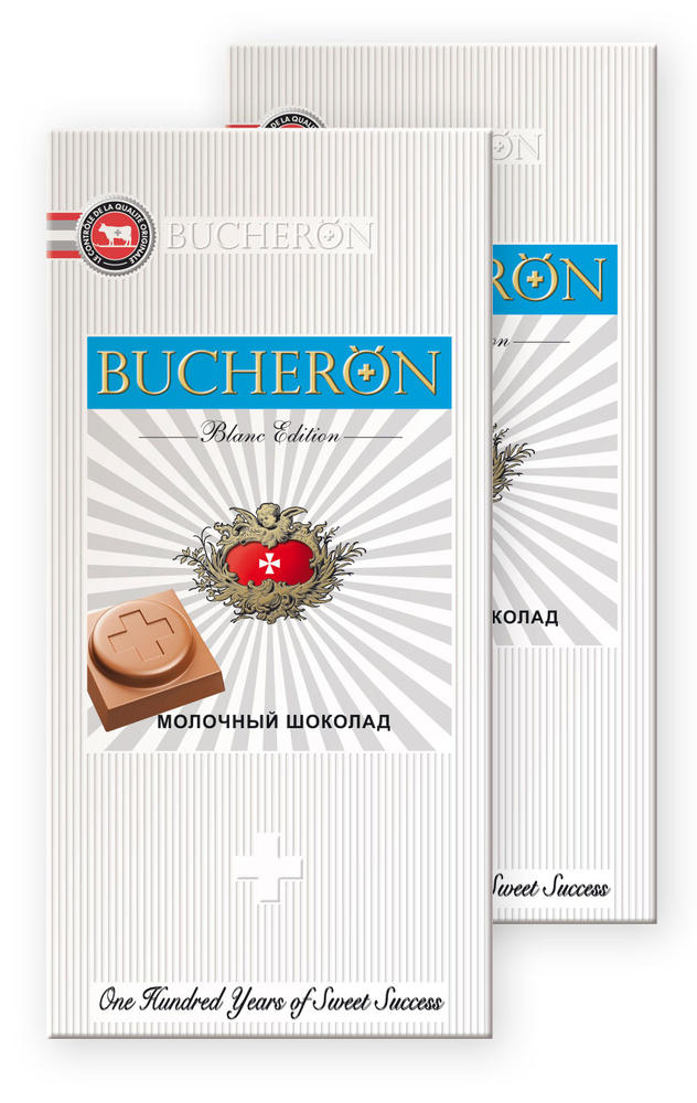 Шоколад BUCHERON BLANC EDITION молочный 2 шт. по 85 гр #1