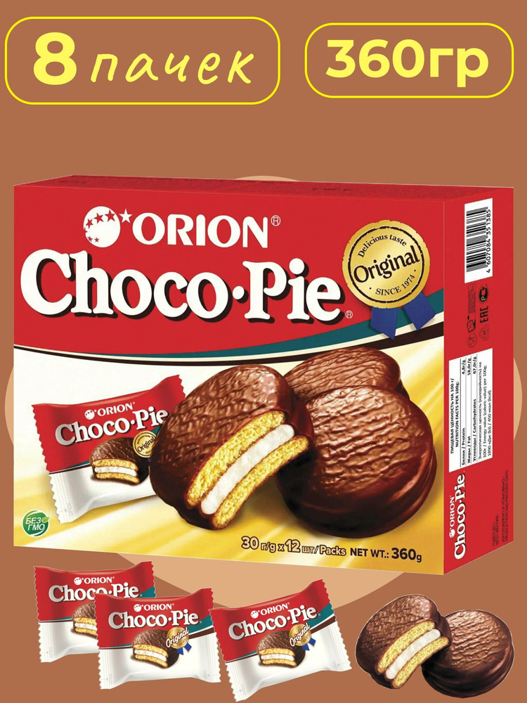 Пирожное Choco Pie ( Чоко Пай) 360 гр. 8 пачки #1