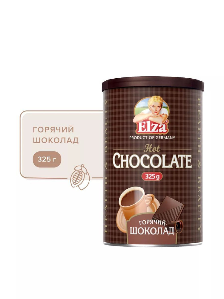 Горячий шоколад Elza Chocolate какао порошок 250 гр, 2 банки #1