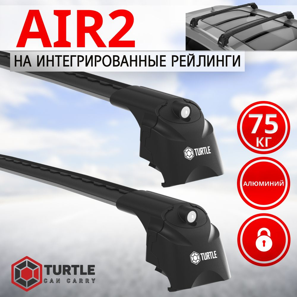 Багажник Turtle Air 2 Subaru XV / Субару Икс Ви 5 дв. 2019-н.в. : Turtle Air 2 - Аэродинамические черные #1