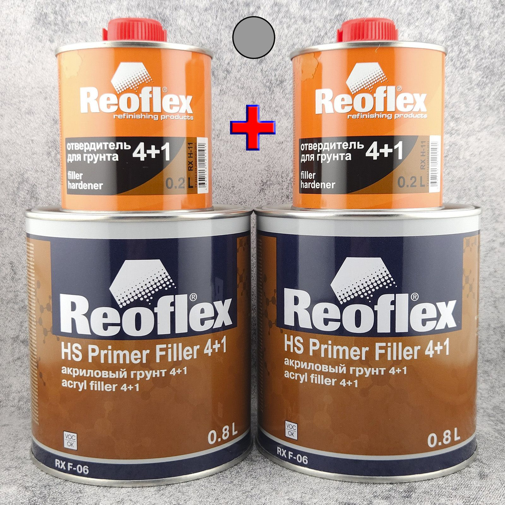 Грунт REOFLEX 2K HS Primer Filler 4+1 акриловый серый, комплект банка 0,8 л. + отвердитель 0,2 л., упаковка #1