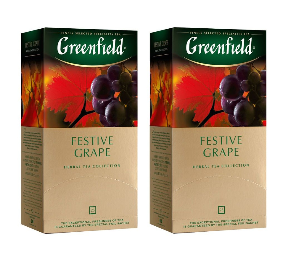 Чай в пакетиках Greenfild Festive Grape, фруктовый, 25 шт * 2 пачки #1