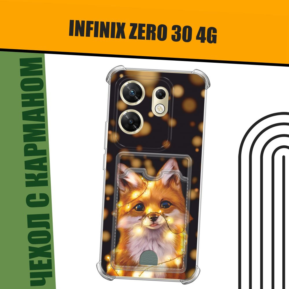 Чехол на Infinix Zero 30 4G (Инфиникс Зеро 30 4G) с картой и принтом "Лиса с гирляндой"  #1