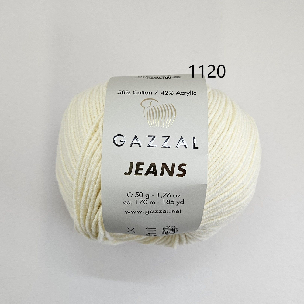 Пряжа GAZZAL JEANS 1120 МОЛОЧНЫЙ - 4 шт. #1