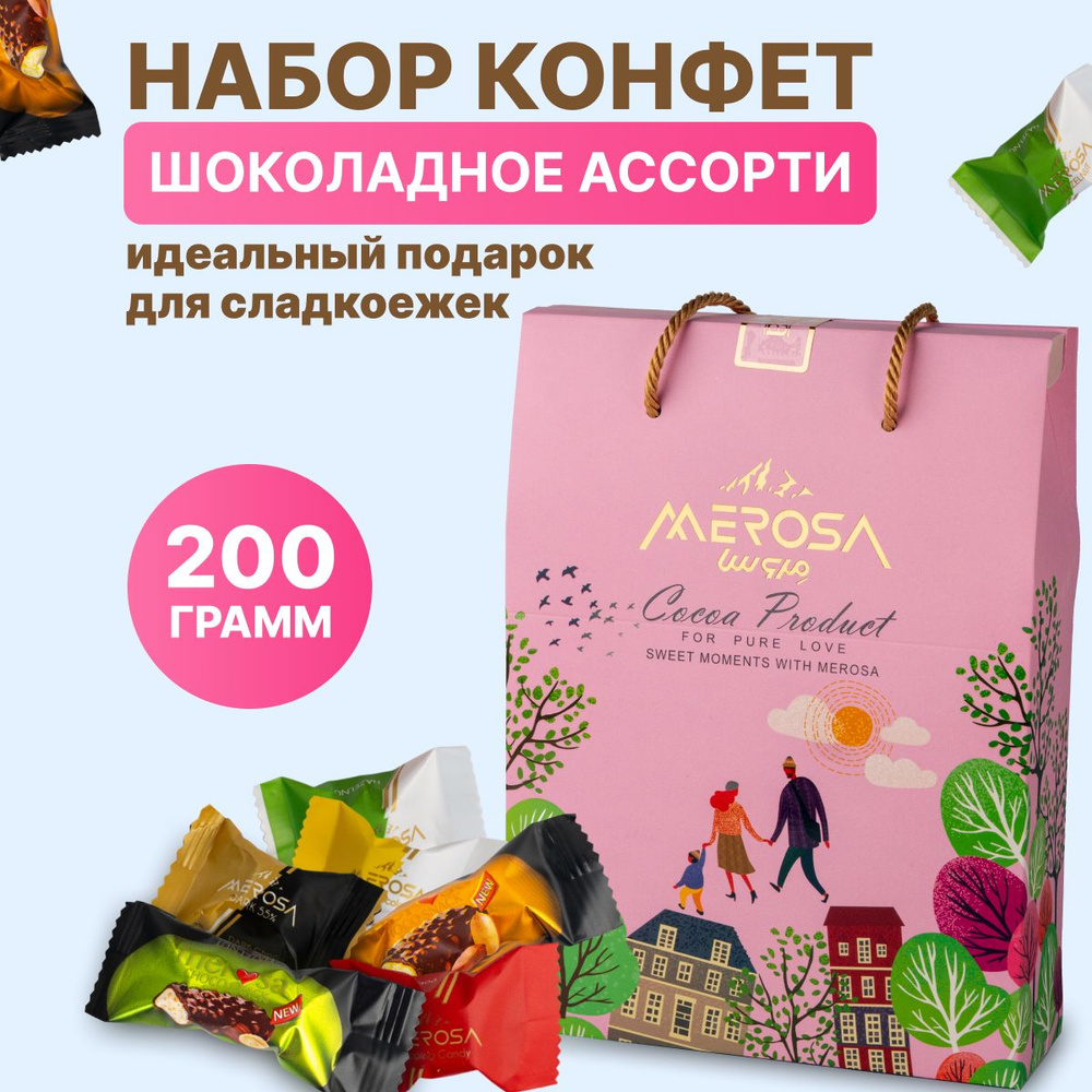 Набор шок.конфет Mini Gift Chocolate "Family" 200гр* #1