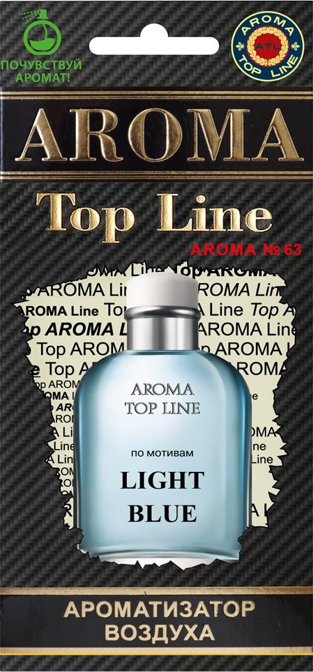 AROMA TOP LINE Ароматизатор автомобильный, Dolce & Gabbana Light Blue #1