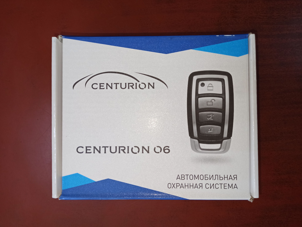 CENTURION Автосигнализация  #1