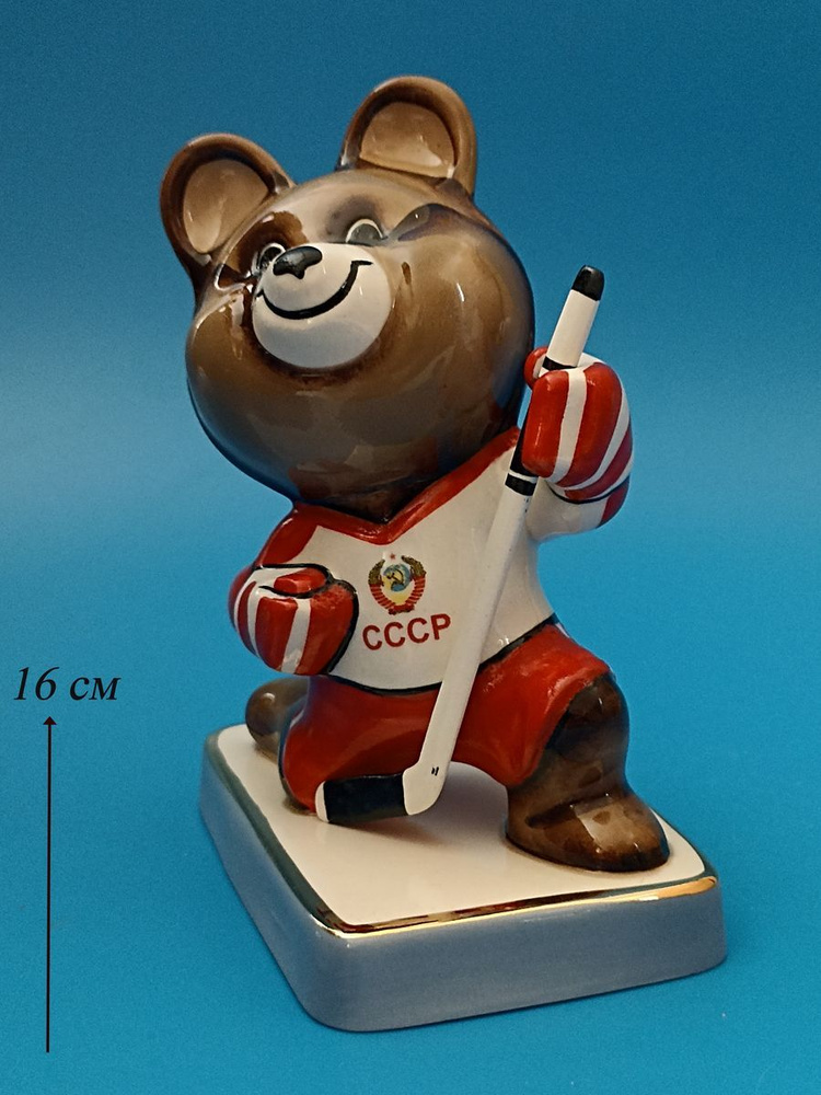 Фарфоровая фигурка олимпийского мишки хоккеиста #1