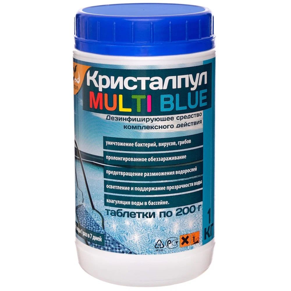 Дезинфицирующее средство для бассейнов Кристалпул MULTI BLUE 5 в 1 табл. 200г, 1 кг  #1