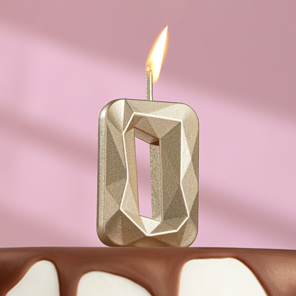 Свеча в торт на шпажке "Алмаз", цифра "0", шампань, 4,8x2,6 см #1