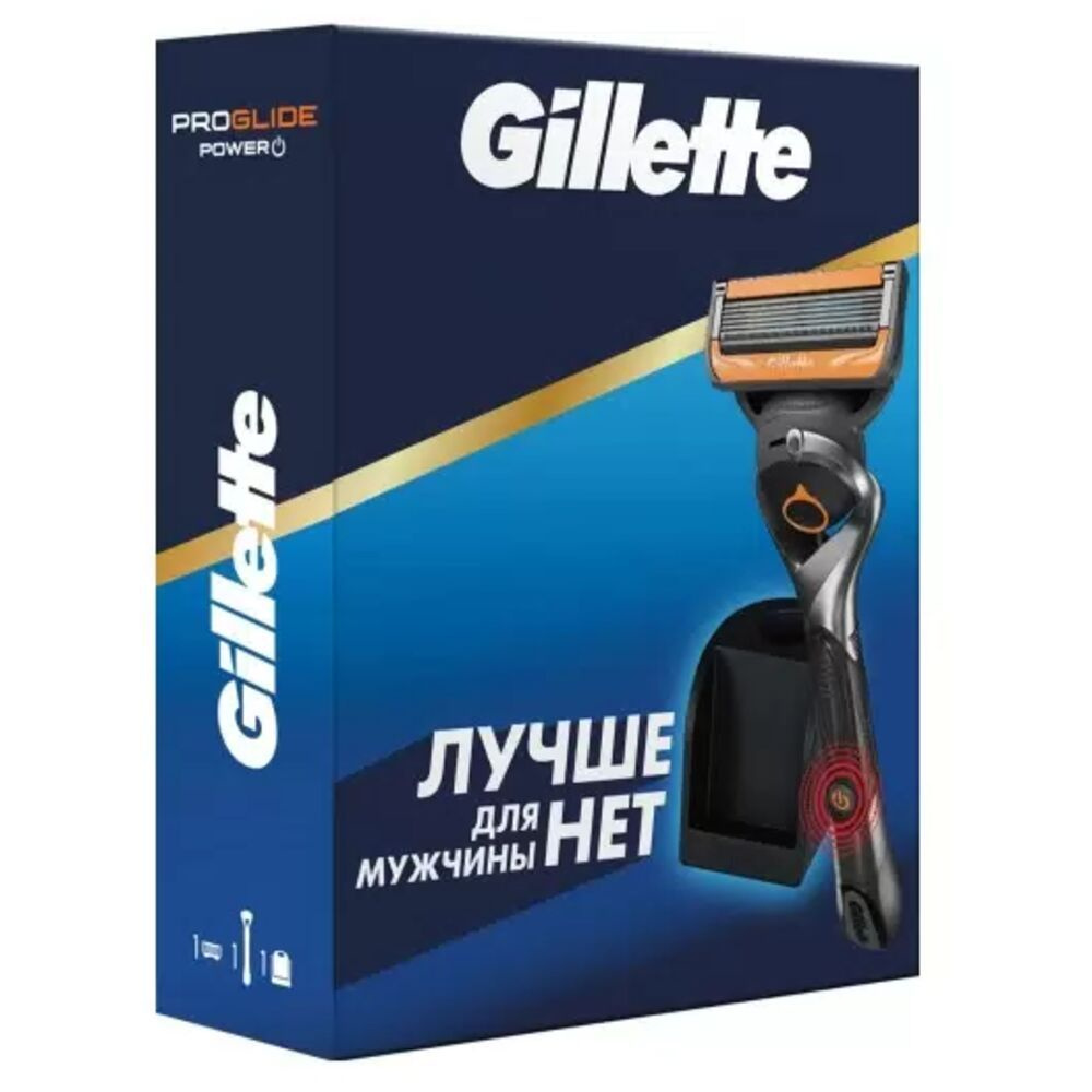 Gillette Подарочный набор (Gillette Станок Proglide Power с 1 сменной кассетой + Подставка для бритвы #1