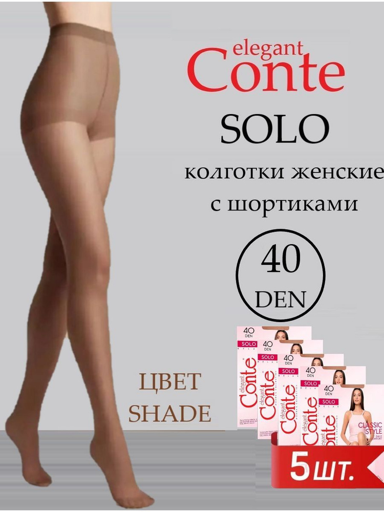 Колготки Conte, 40 ден, 5 шт #1