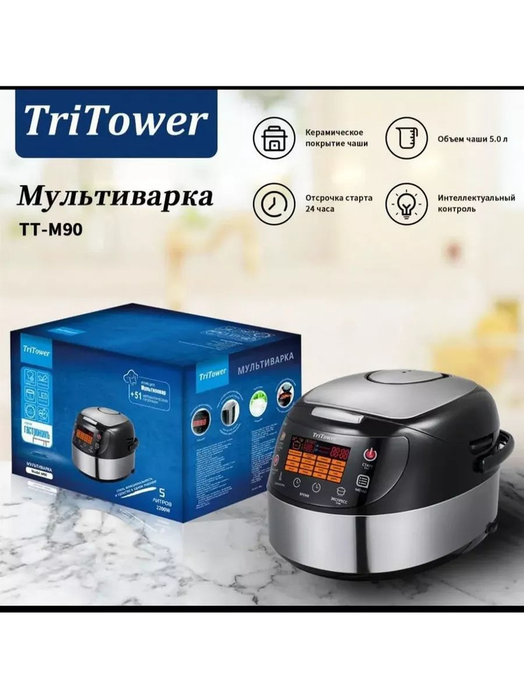 TriTower Мультиварка so120833 #1