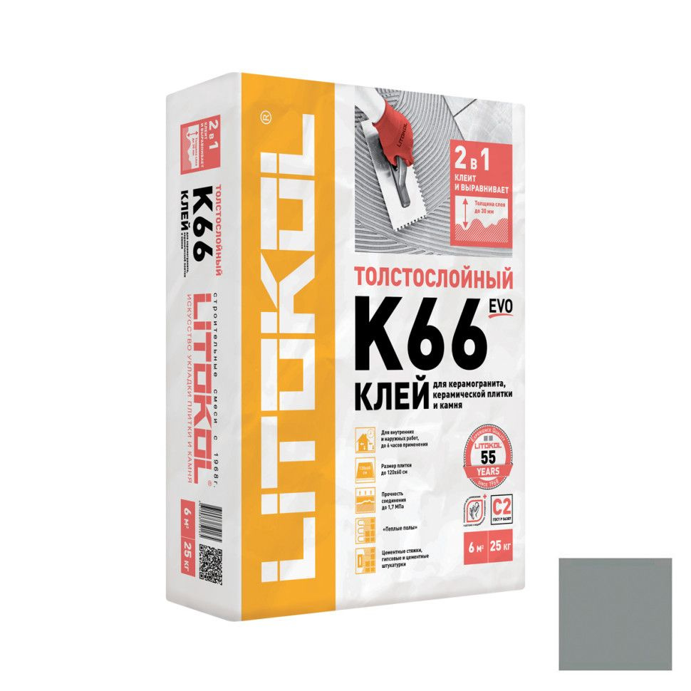 Клей для плитки и камня Litokol LitoFloor K66 серый 25 кг #1