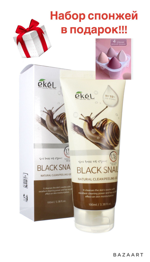 E Kel Пилинг скатка для лица с муцином улитки Ekel Natural Clean Peeling Gel Black Snail 100 мл  #1