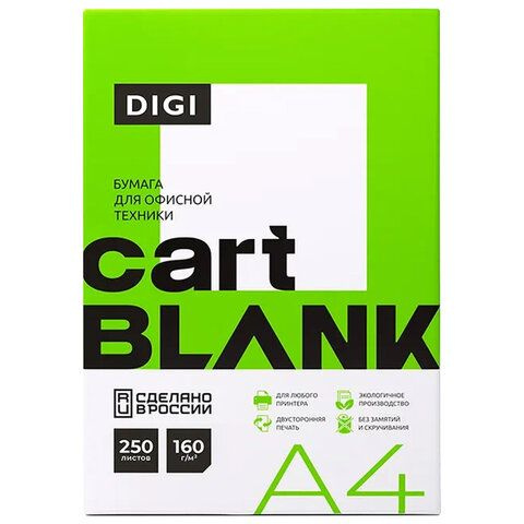 Cartblank Фотобумага A4 (21 × 29.7 см), 250 лист., шт #1