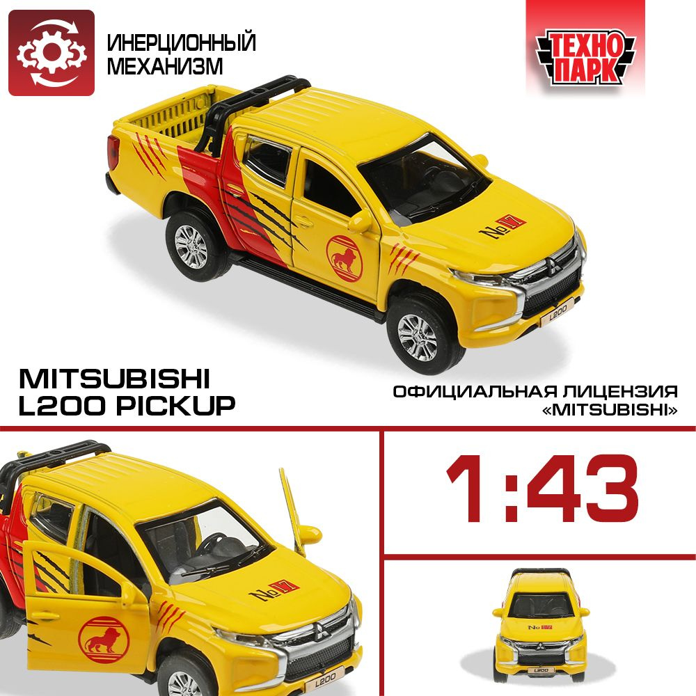 Машинка для мальчика металлическая Технопарк MITSUBISHI L200 Сафари 13 см  #1