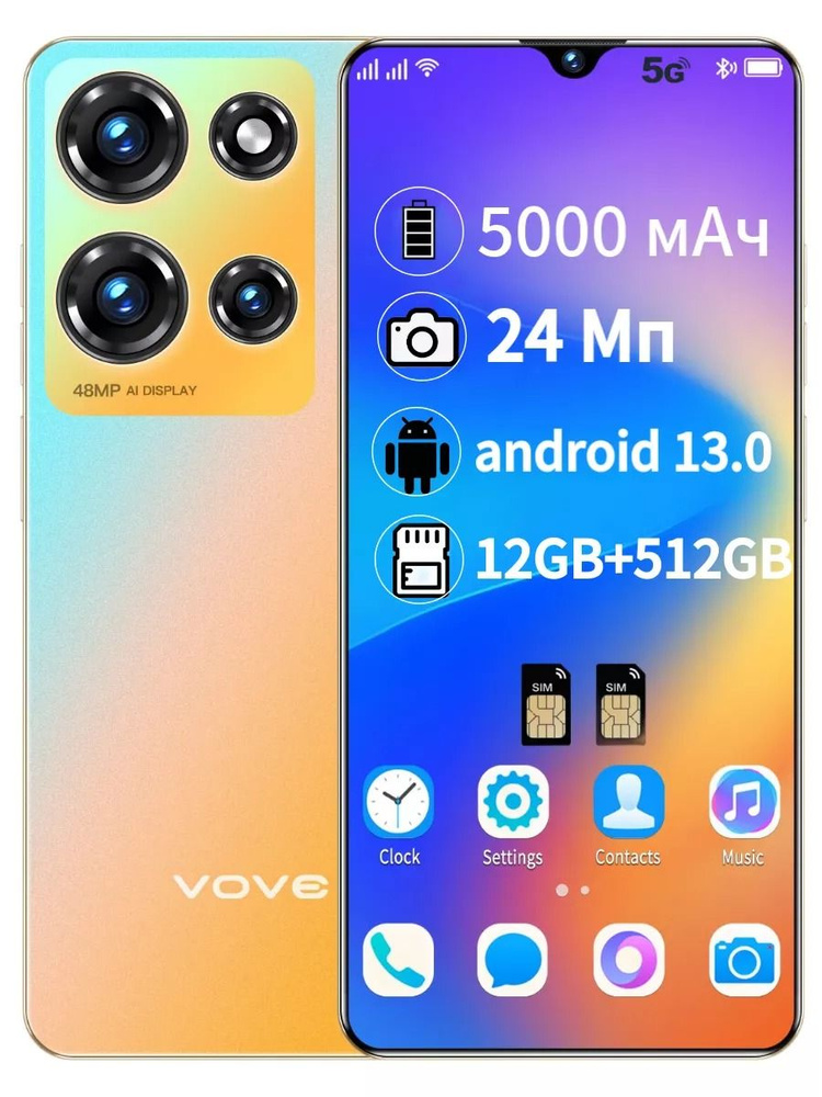 vove Смартфон Note 30i EU 16/512 ГБ, золотой #1