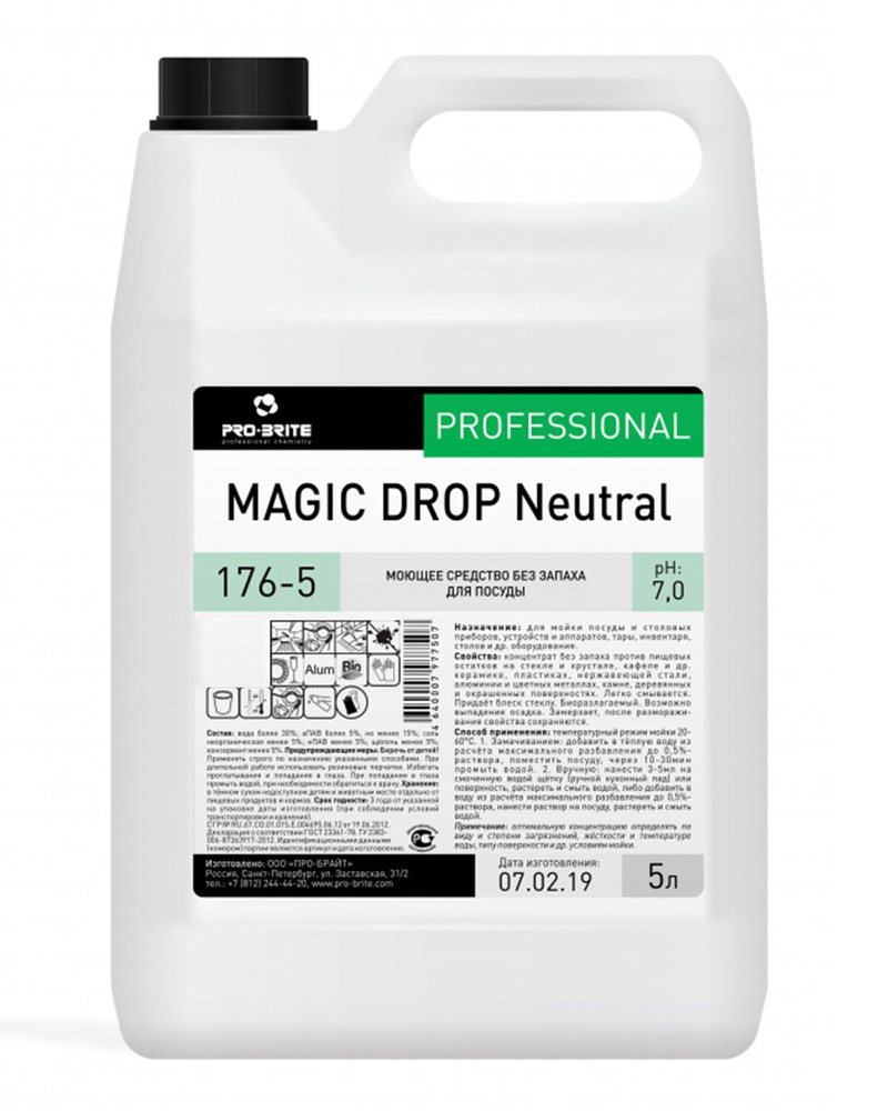 Pro-Brite / Профхимия для посуды ддя ручного мытья MagicDropNeutral, 5л  #1