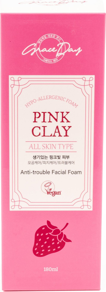 Grace Day / Грейс Дэй Pink Clay Anti-trouble facial Foam Пенка для умывания, с розовой глиной, для проблемной #1