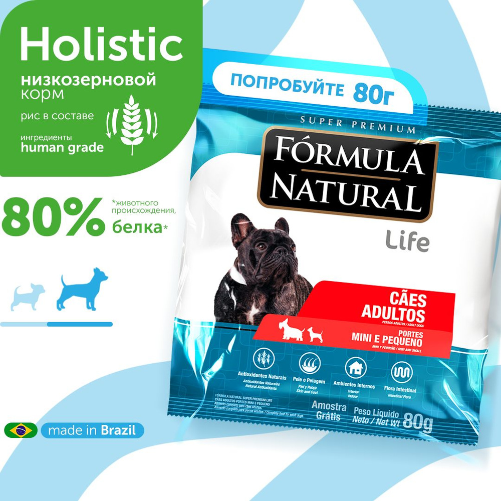 Сухой корм супер премиум для взрослых собак маленьких и мини пород, Formula Natural Life - низкозерновой, #1