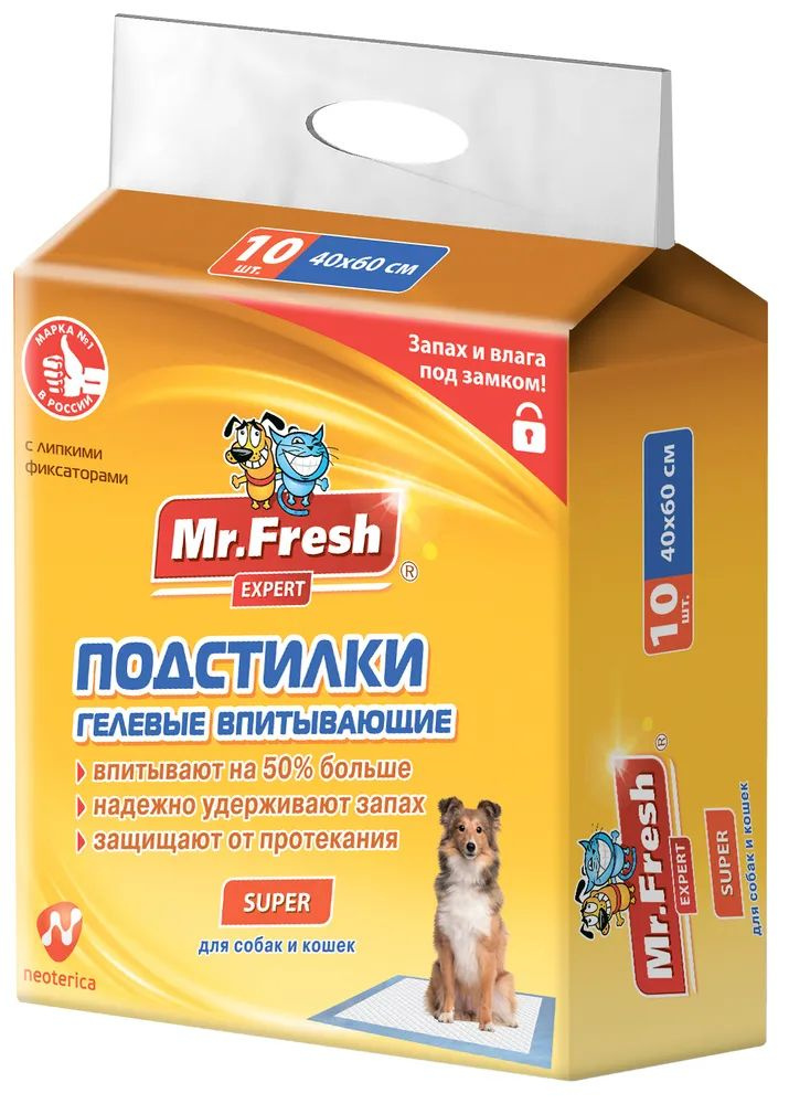 Пеленки для собак и кошек Mr.Fresh Expert #1