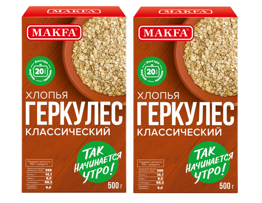 Геркулес Классический тм"MAKFA" 500гр * 2 пачки #1