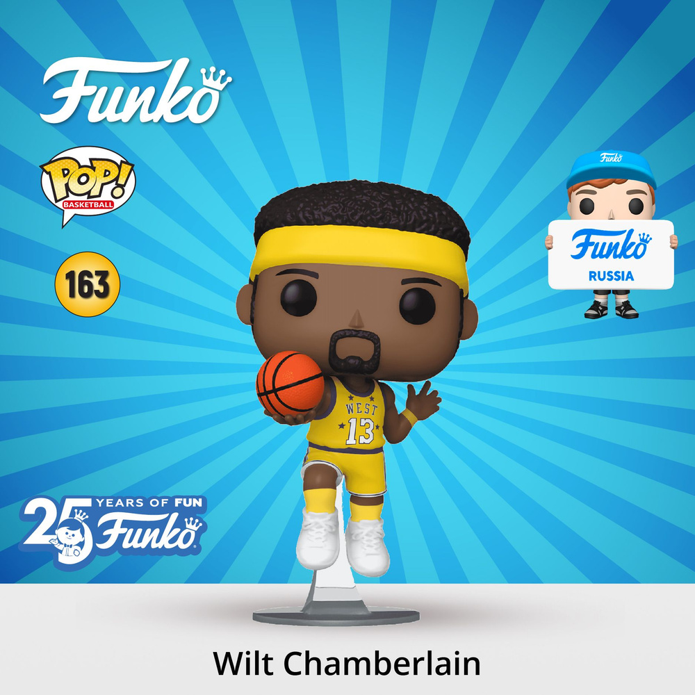 Фигурка Funko POP! NBA All-Stars Wilt Chamberlain/ Фанко ПОП в виде американского баскетболиста Национальной #1