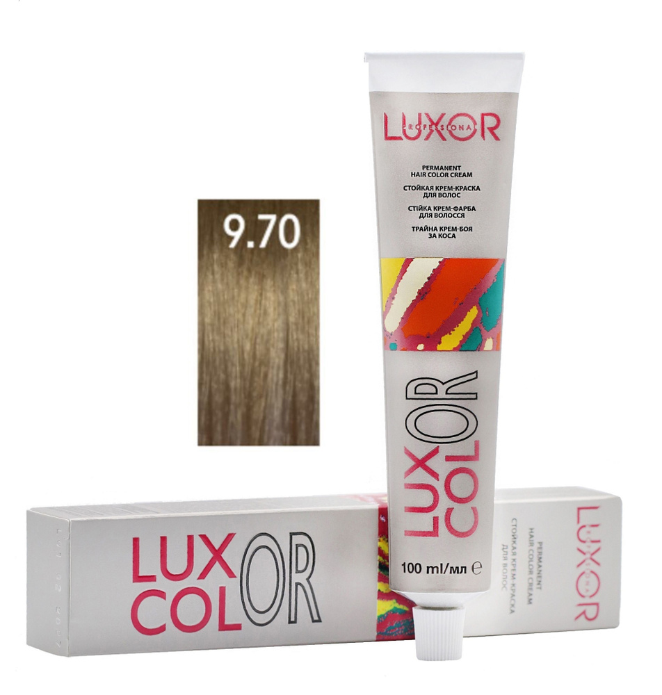 LUXOR Professional LuxColor Стойкая крем-краска для волос 9.70 Очень светлый блондин интенсивный шоколадный #1