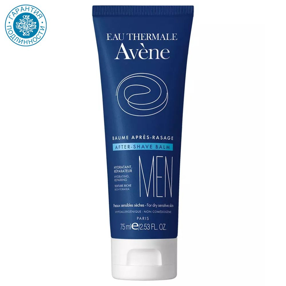 Avene Средство после бритья, бальзам, 75 мл #1