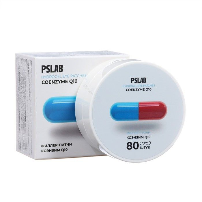 Филлер-патчи PSLAB с коэнзимом Q10 для устранения морщин и сухости, 80 шт.  #1