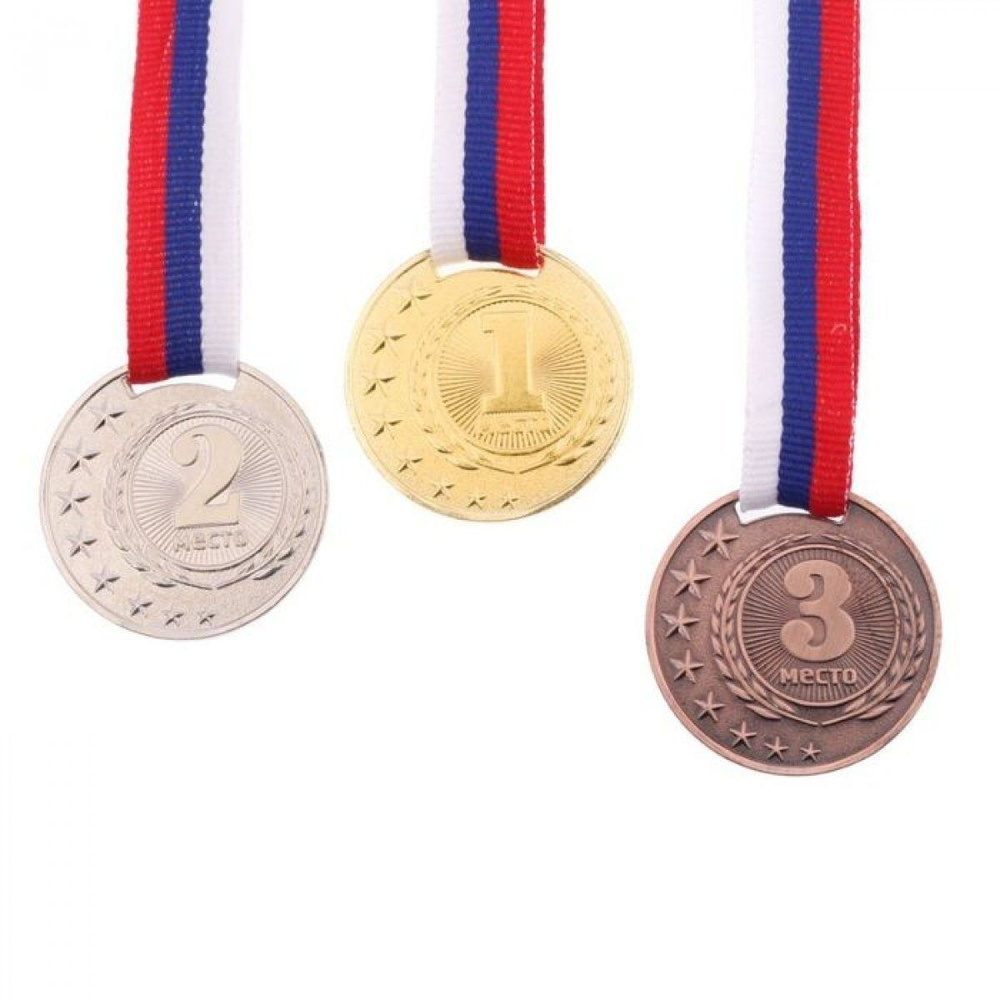 Медаль призовая 064 диам 4 см. 3 место. Цвет бронз. С лентой  #1
