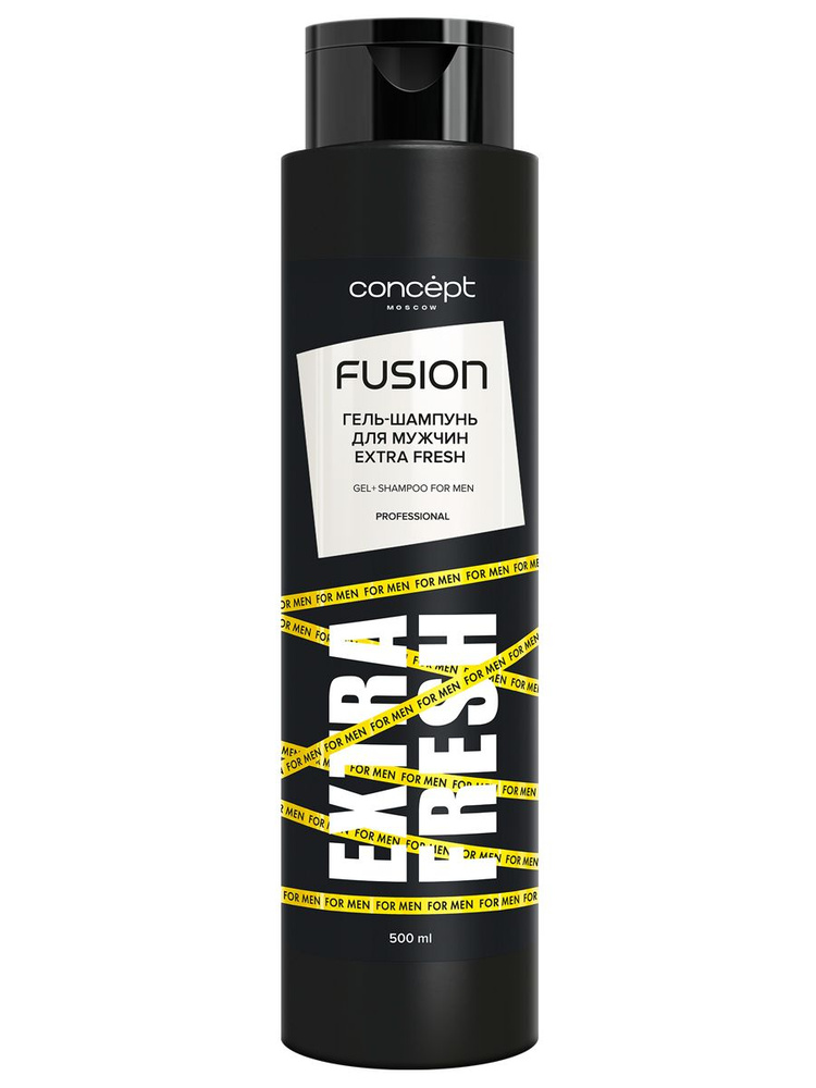Concept Fusion Гель-шампунь для мужчин Extra Fresh, 500мл #1
