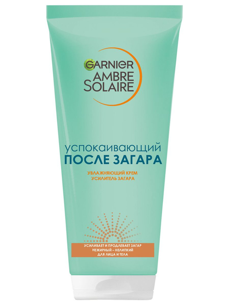 Garnier Ambre Solaire Крем-усилитель загара 200мл #1