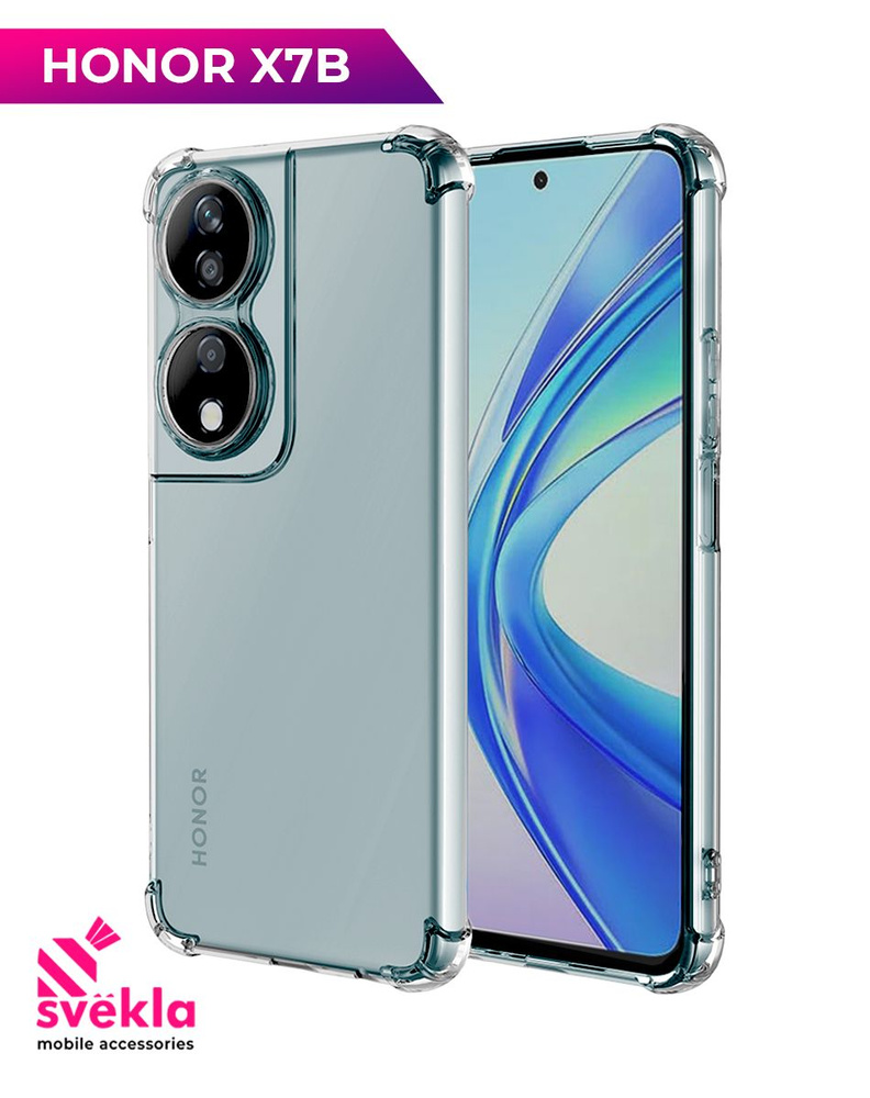 Силиконовый чехол для Honor X7b (Хонор Икс7б) Svekla Mix c усиленными углами прозрачный  #1