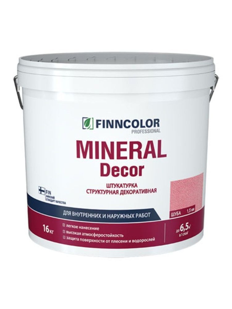 FINNCOLOR MINERAL DECOR штукатурка декоративная, структурная, шуба фракция 1,5 мм (16кг)  #1