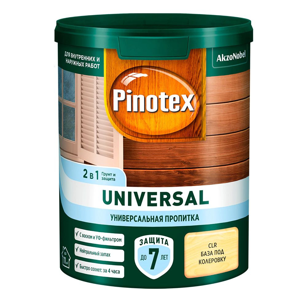 Пропитка Pinotex Universal 2 в 1 CLR база под колеровку 0,9л #1