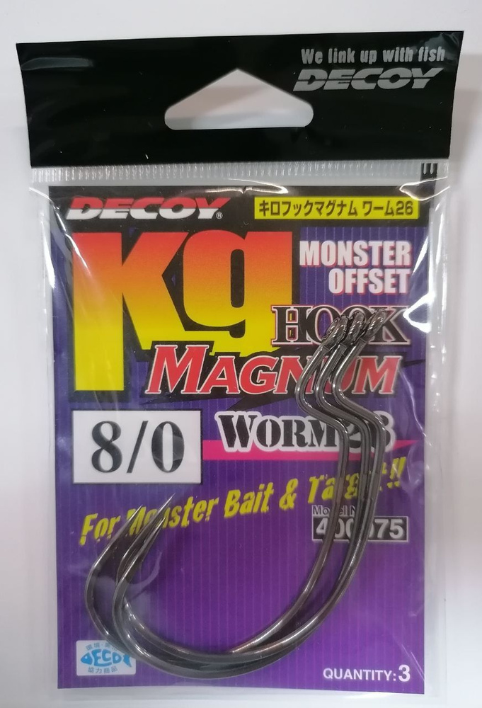 Офсетный крючок Decoy Kg Hook Magnum Worm 26 #8/0 #1