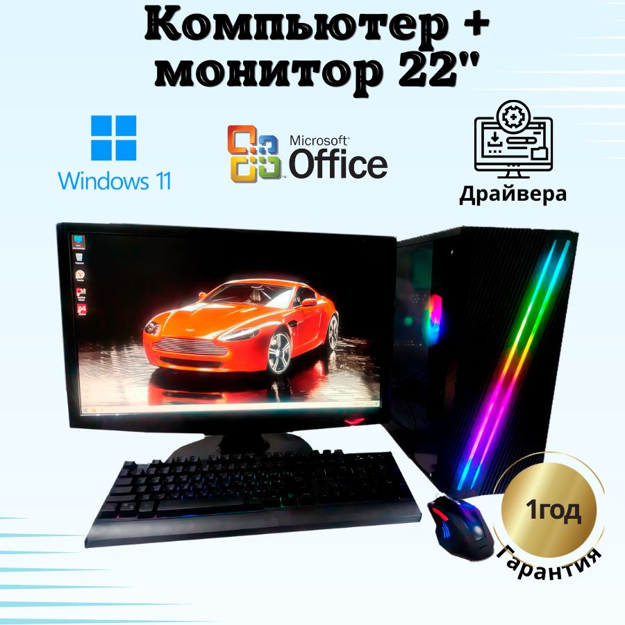 Компьютерс Системный блок КК9 (Intel Xeon E3-1220, RAM 8 ГБ, SSD 256 ГБ, NVIDIA GeForce GTX 650 (2 Гб), #1