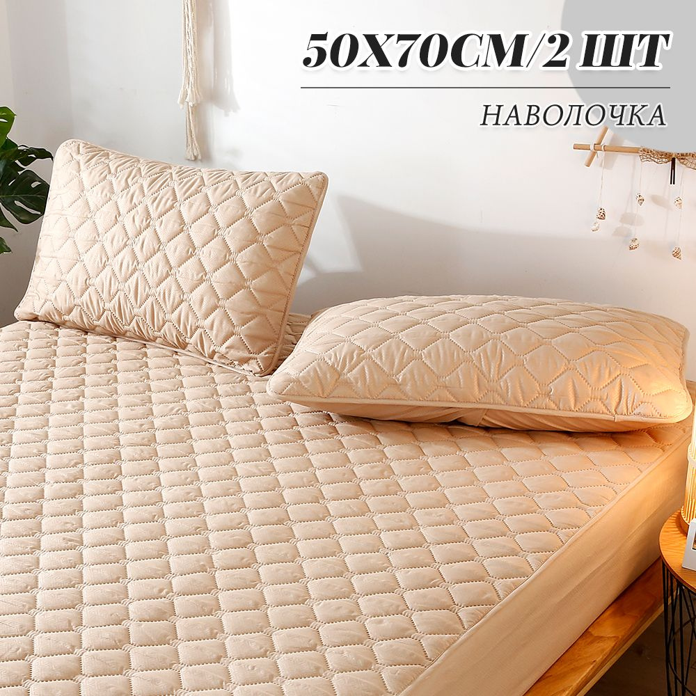 GAMMAER HOME Наматрасник защитный 50x70х5см золотой #1