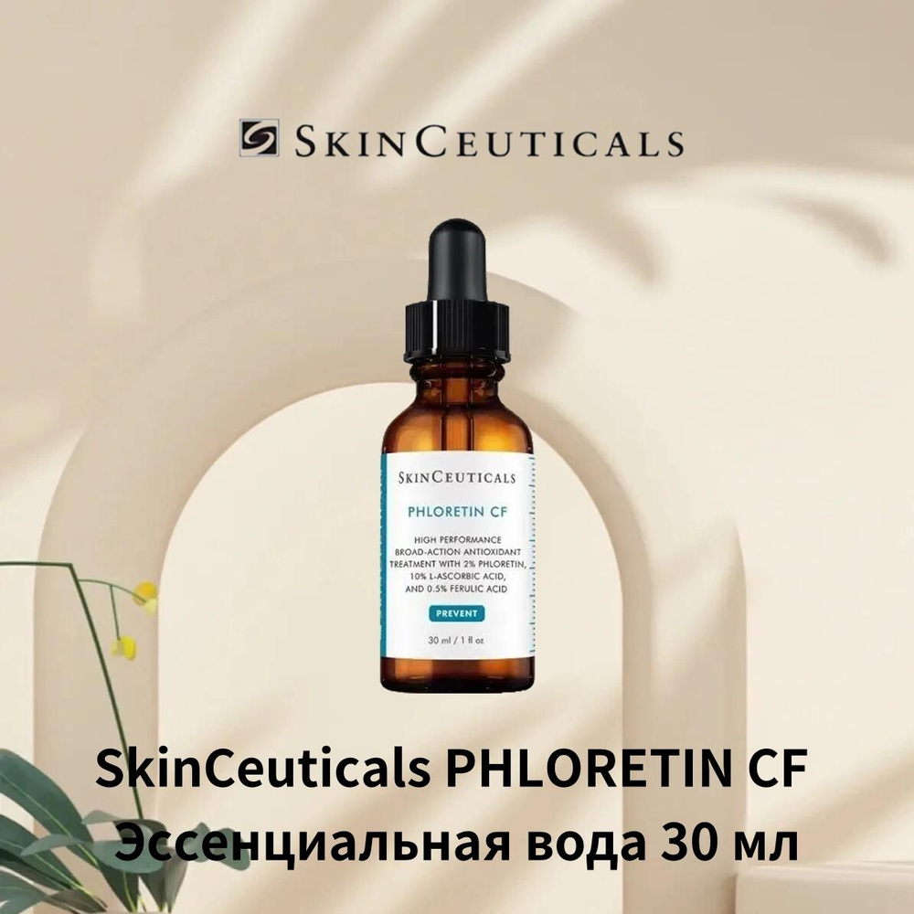 SkinCeuticals Эссенция для ухода за кожей Антивозрастной уход, 30 мл  #1