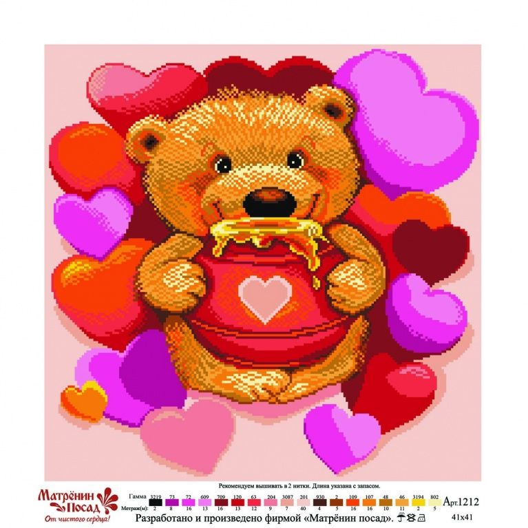 Канва с нанесенным рисунком Матренин Посад "Медвежонок с медом", для вышивания крестом, 34х34 см  #1