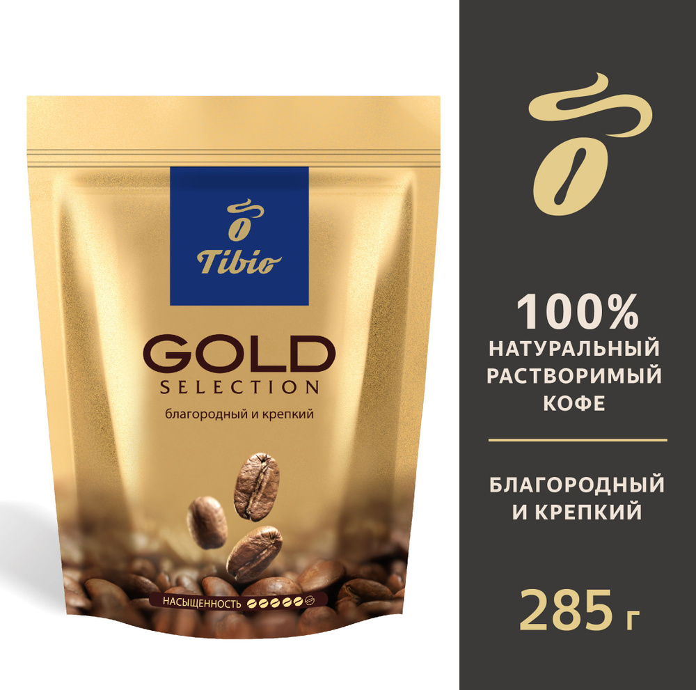 Кофе растворимый Tibio Gold Selection, 285 г #1
