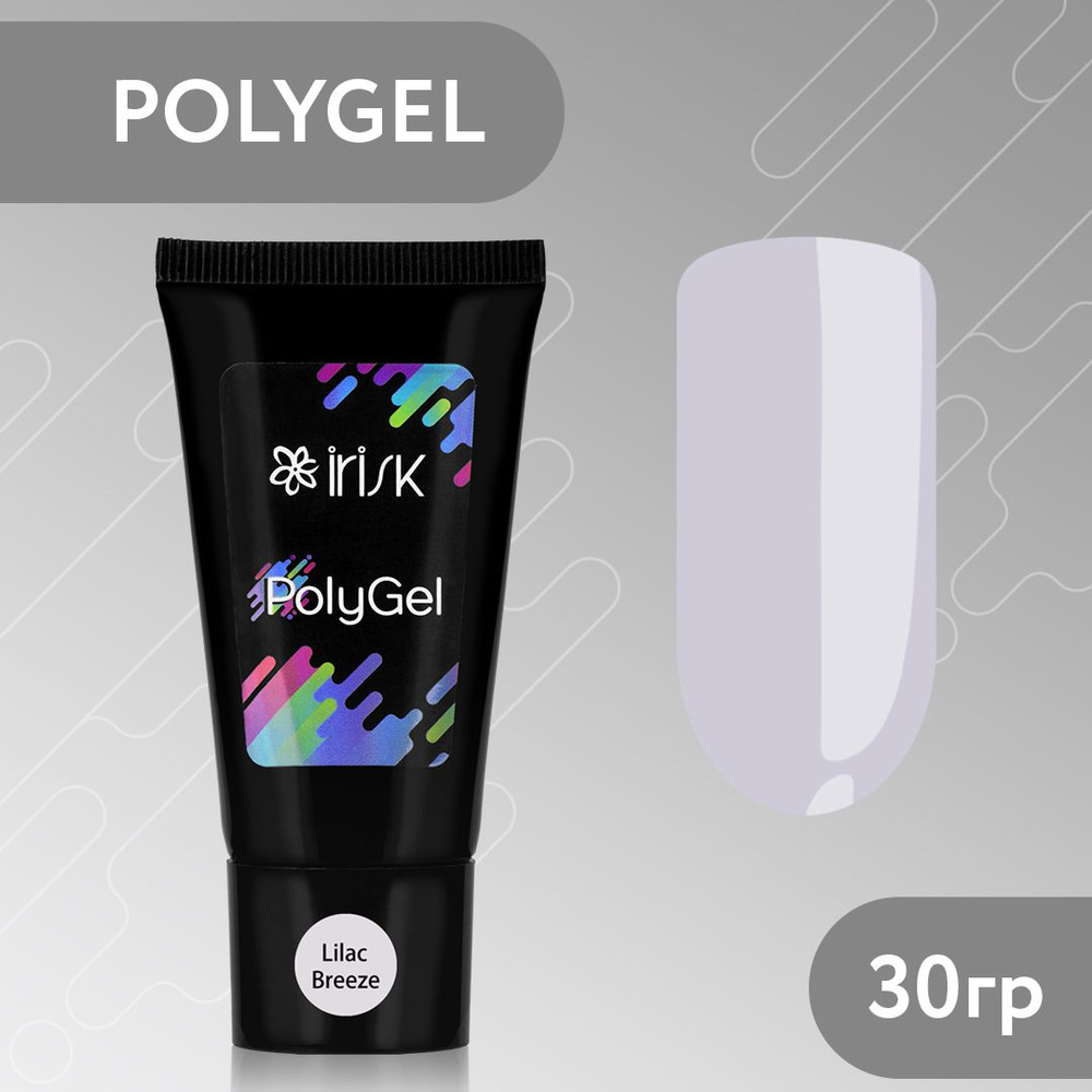 IRISK Полигель для наращивания и моделирования ногтей PolyGel, 30гр. (11 Lilac Breeze, светло-сиреневый #1